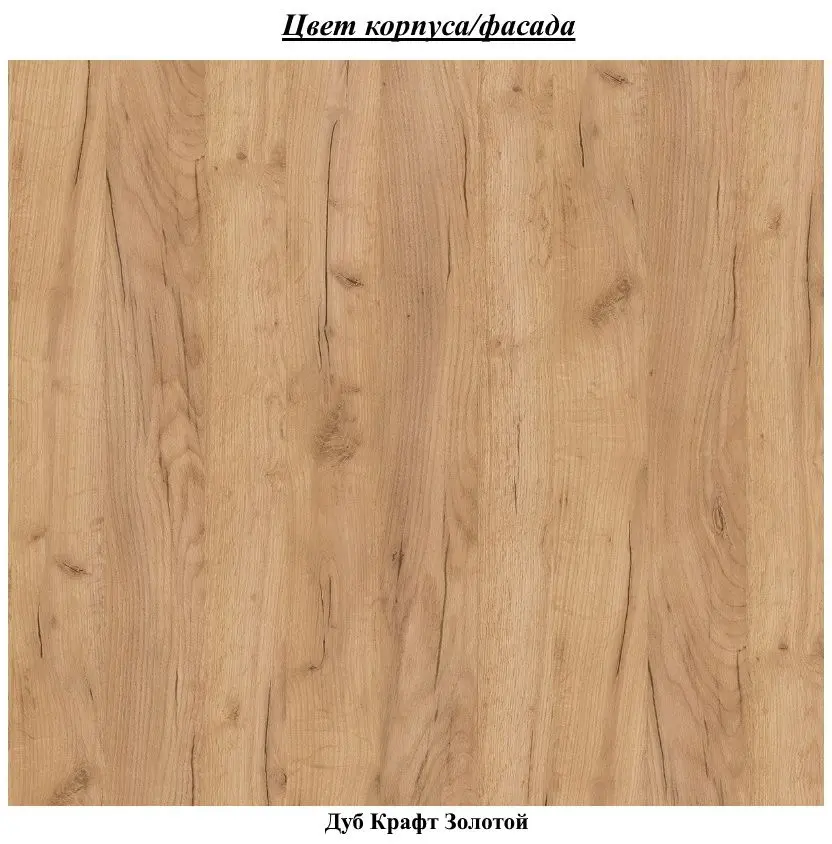 Кровать Стендмебель Паола КР 703 160x200 (Дуб Крафт Золотой) - 6