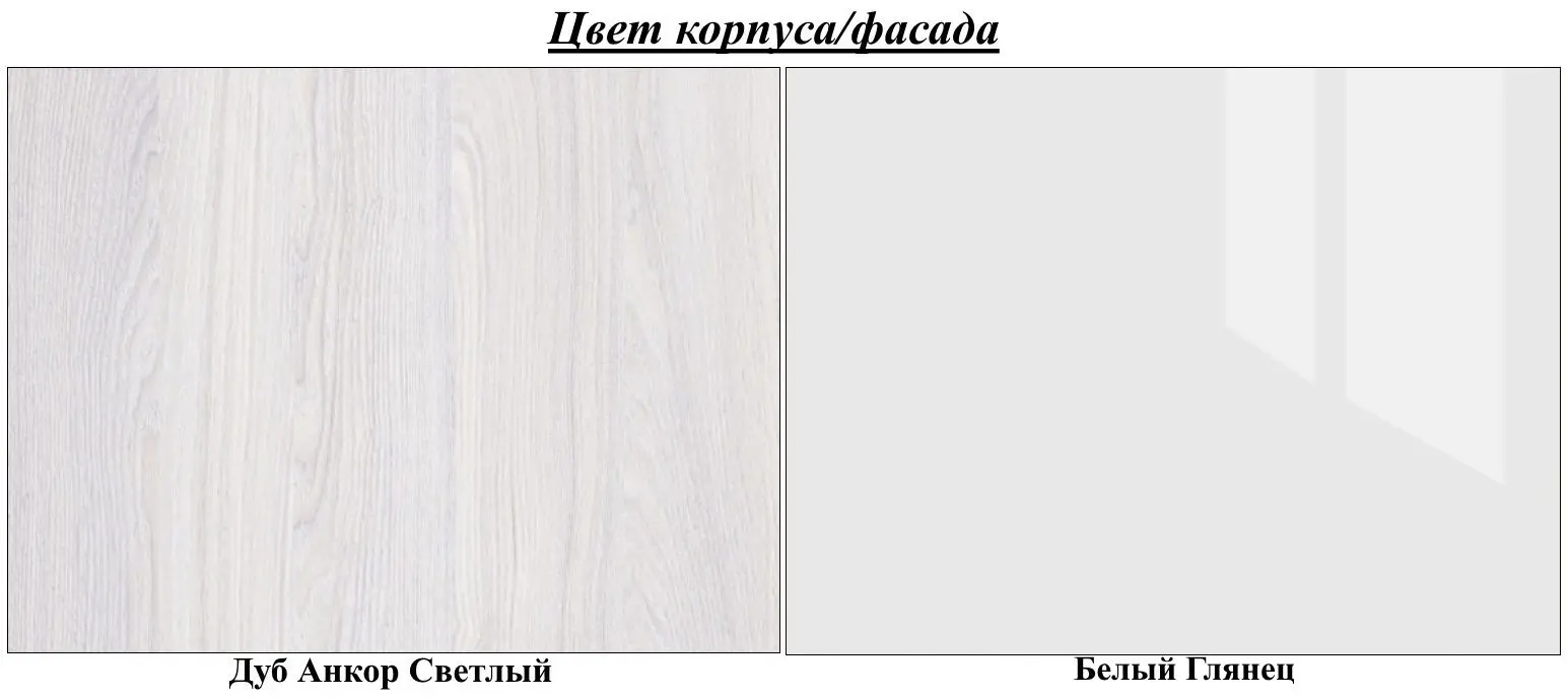 Pat Стендмебель Salma КР 026 160x200 Oak Anchor Light/White Gloss (cu mec. de ridicare) - 8
