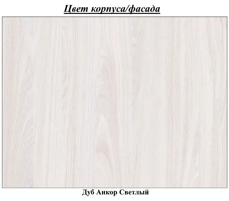 Кровать Стендмебель Валенсия КР 013 140x200 (Дуб Анкор Светлый) - 8