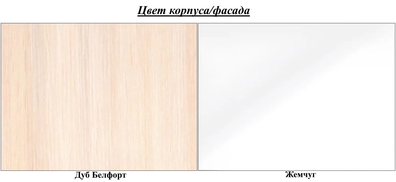 Pat Стендмебель Viktoriya КР 912 160x200 (Belfort Oak/Pearl) - 5