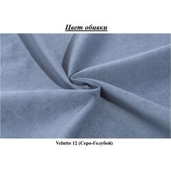 Кровать Stolline Лима 1.6 Серо-Голубой (с подъем. мех.) Thumb