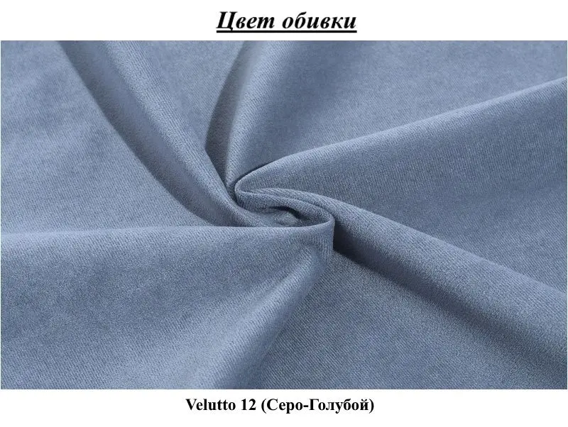 Кровать Stolline Лима 1.6 Серо-Голубой (с подъем. мех.) - 4