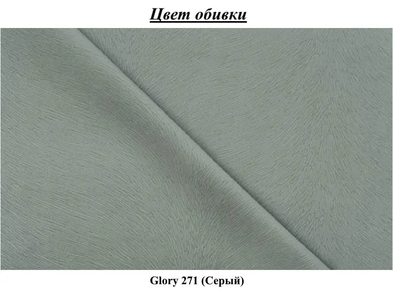 Кровать Stolline Пассаж 1.4 Серый (с подъем. мех.) - 8