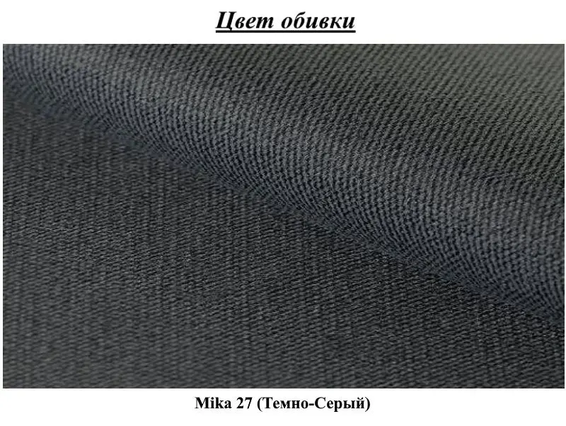 Кровать Stolline Пассаж 2 1.4 Темно-Серый (с подъем. мех.) - 2