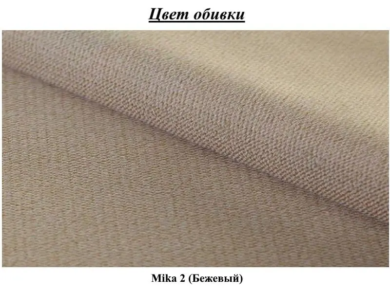 Кровать Stolline Пассаж 2 1.6 Бежевый (с подъем. мех.) - 2