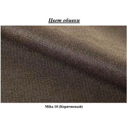 Кровать Stolline Пассаж 2 1.8 Коричневый (с подъем. мех.) Thumb