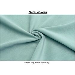 Кровать Stolline Пассаж 3 1.6 Светло-Зеленый (с подъем. мех.) Thumb