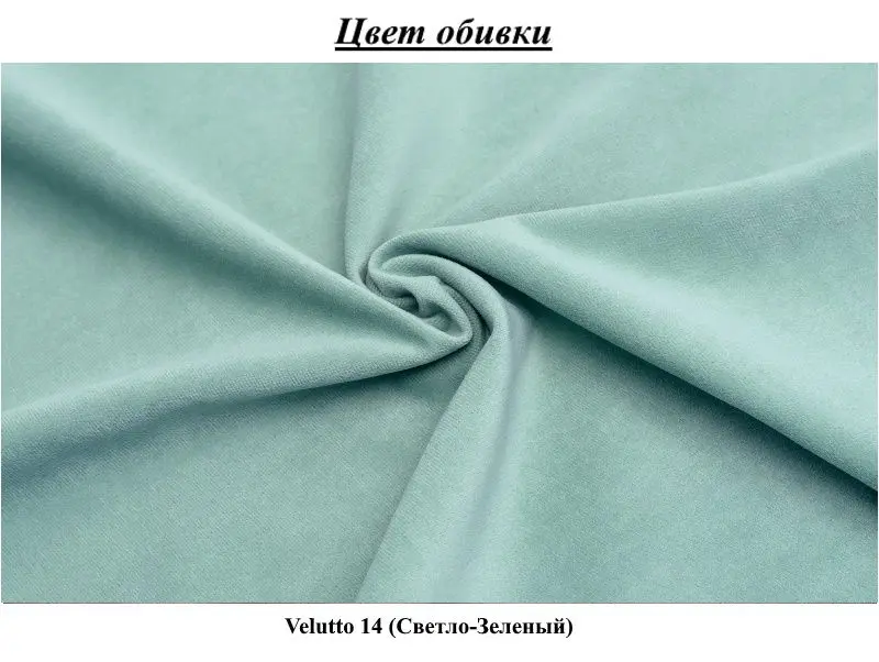 Кровать Stolline Пассаж 3 1.6 Светло-Зеленый (с подъем. мех.) - 2