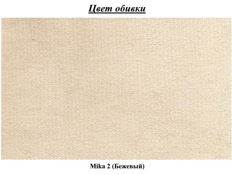 Кровать Stolline Пассаж 3 1.8 Бежевый (с подъем. мех.) - 2