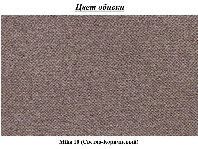 Кровать Stolline Пассаж 3 1.8 Светло-Коричневый (с подъем. мех.) - 2
