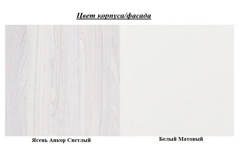 Pat suprapus SV-mebel Akvarel 1 80х200 (Ash Anchor Light/White Matt) - 3