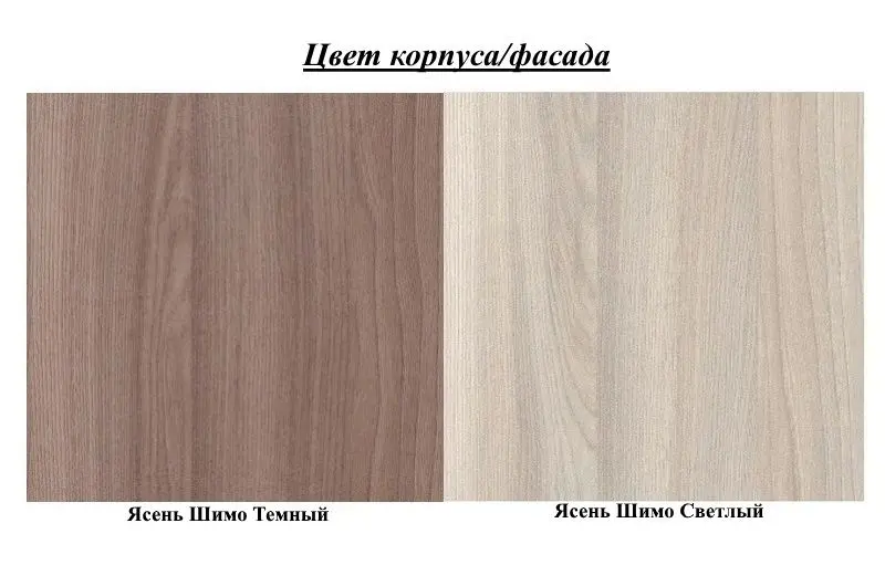 Pat suprapus SV-mebel Gorod 80х186 (Ash Shimo Dark/Ash Shimo Light) - 2