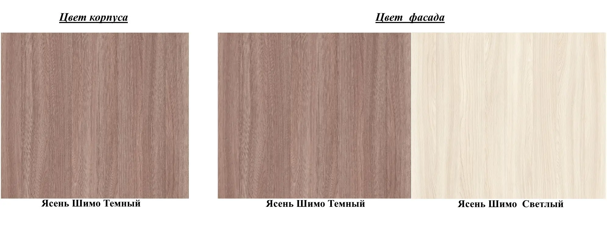 Pat-Mansarda SV-Mebel Gorod 90x200 (Ash Shimo Dark/Ash Shimo Light) - 3