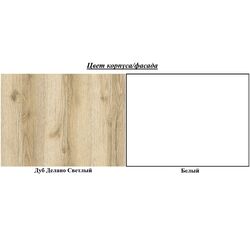 Pat-canapea cu sertare SV-Mebel Rio 1 90x200 (Delano Oak/White) Thumb