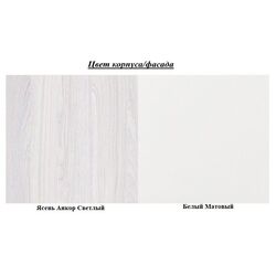 Pat SV-mebel Akvarel 1 80х200 (Ash Anchor Light/White Matt) Thumb