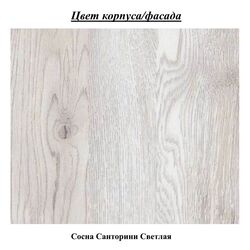 Pat SV-Mebel Aleksandriya КР-106 90x200 cu baza (Santorini Pine Light) Thumb