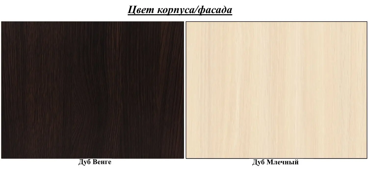 Pat SV-Mebel Edem-5 160x200 cu baza (Wenge Oak/Milky Oak) - 2