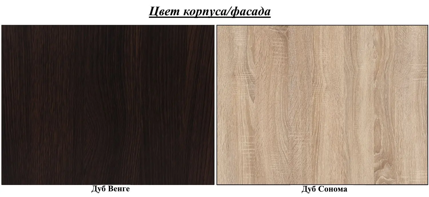 Pat SV-Mebel Edem-5 160x200 cu baza (Wenge Oak/Sonoma Oak) - 2