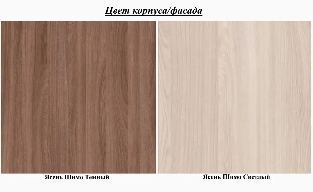 Pat SV-Mebel Edem-5 90x200 cu baza (Ash Shimo Dark/Ash Shimo Light) - 2
