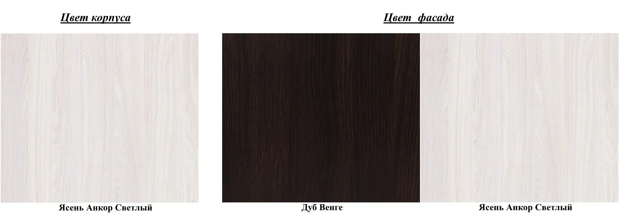 Pat SV-Mebel Gamma 20 120x200 (Ash Anchor Light/Wenge) - 3