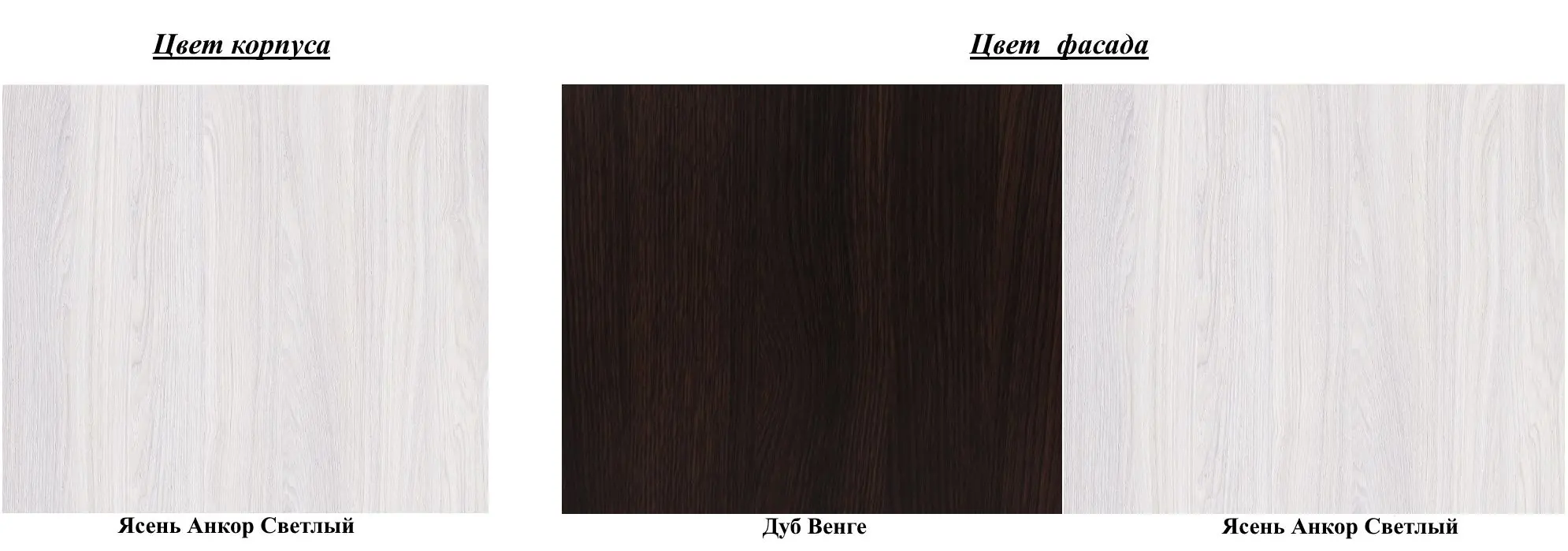 Pat SV-Mebel Gamma 20 160x200 Ash Anchor Light/Wenge (cu spatar moale) - 4