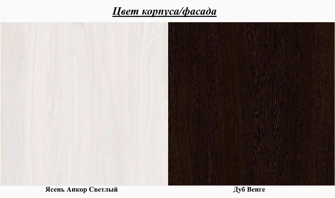 Pat SV-Mebel Gamma 20 Nr.2 180x200 cu spatar moale (Ash Anchor Light/Wenge) - 4