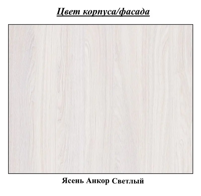 Pat SV-Mebel Laguna 140x200 (Ash Anchor Light) - 5