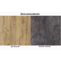 Pat SV-Mebel MSP-1 140x200 (Gold Oak/Dark Stone) Thumb