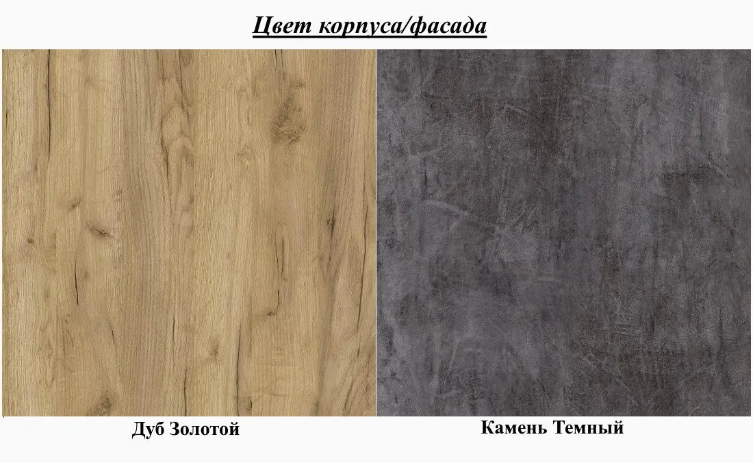 Pat SV-Mebel MSP-1 140x200 (Gold Oak/Dark Stone) - 3