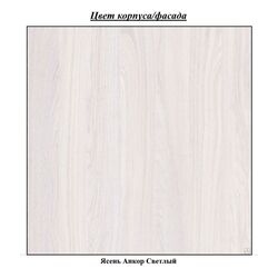 Pat SV-Mebel Nikol 1 140x200 (Ash Anchor Light) Thumb