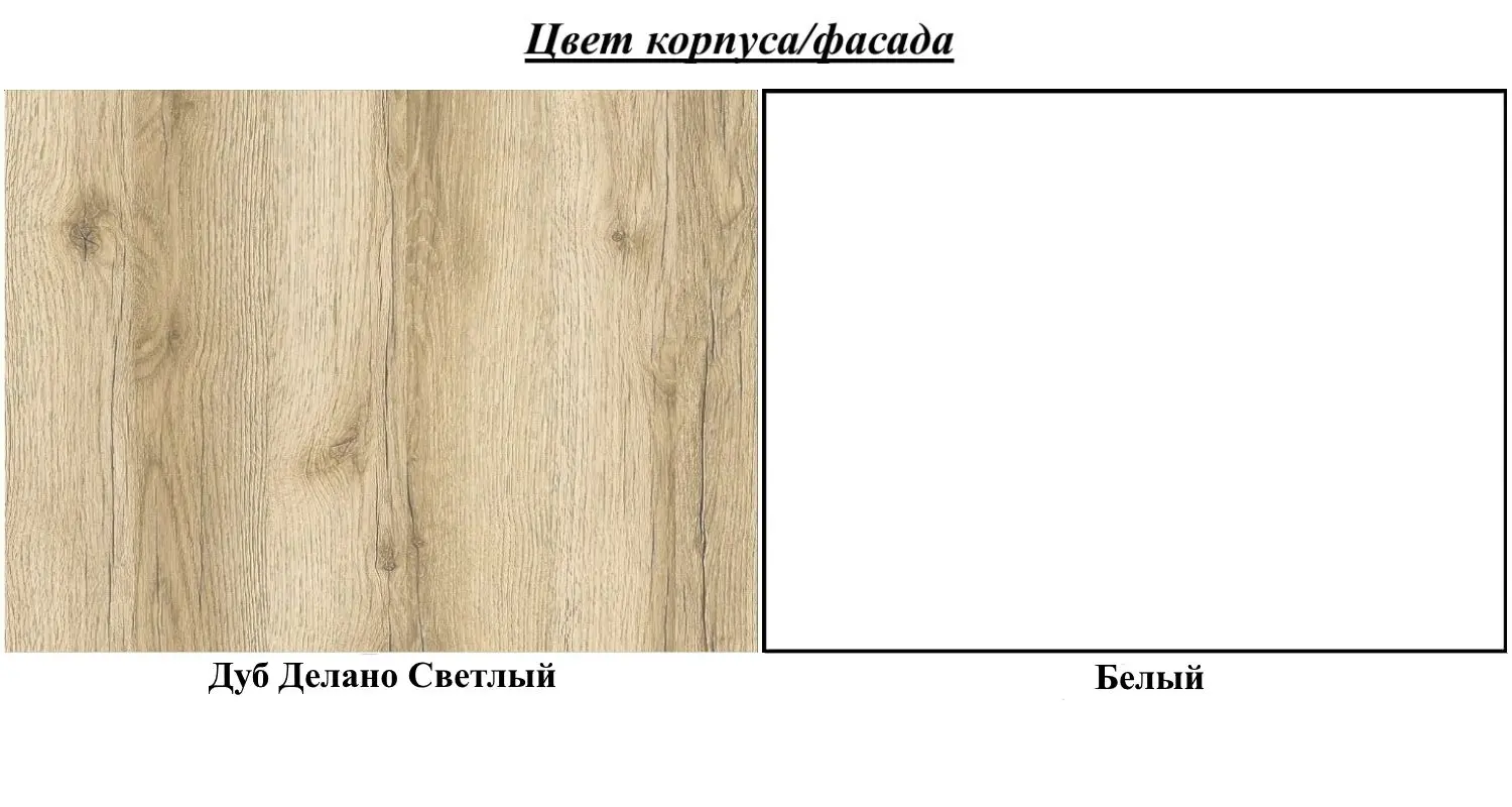 Pat SV-Mebel Rio 1 90x200 (Delano Oak/White) - 2