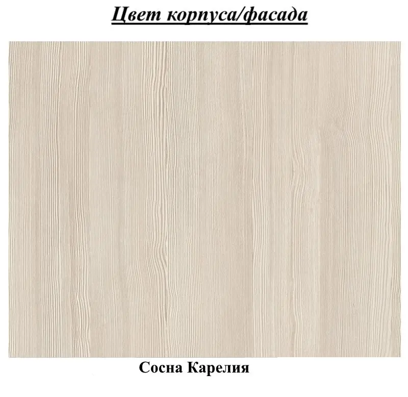 Pat SV-Mebel Vega Seriya Nr.2 ВМ-14 120х200 (Pine Karelia) - 2