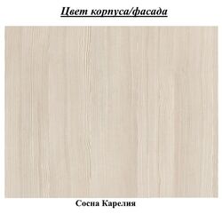 Pat SV-Mebel Vega Seriya Nr.2 ВМ-14 140х200 (Pine Karelia) Thumb