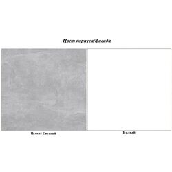 Pat-transformer SV-Mebel Mindal 80x160 (Concrete Light/White) Thumb