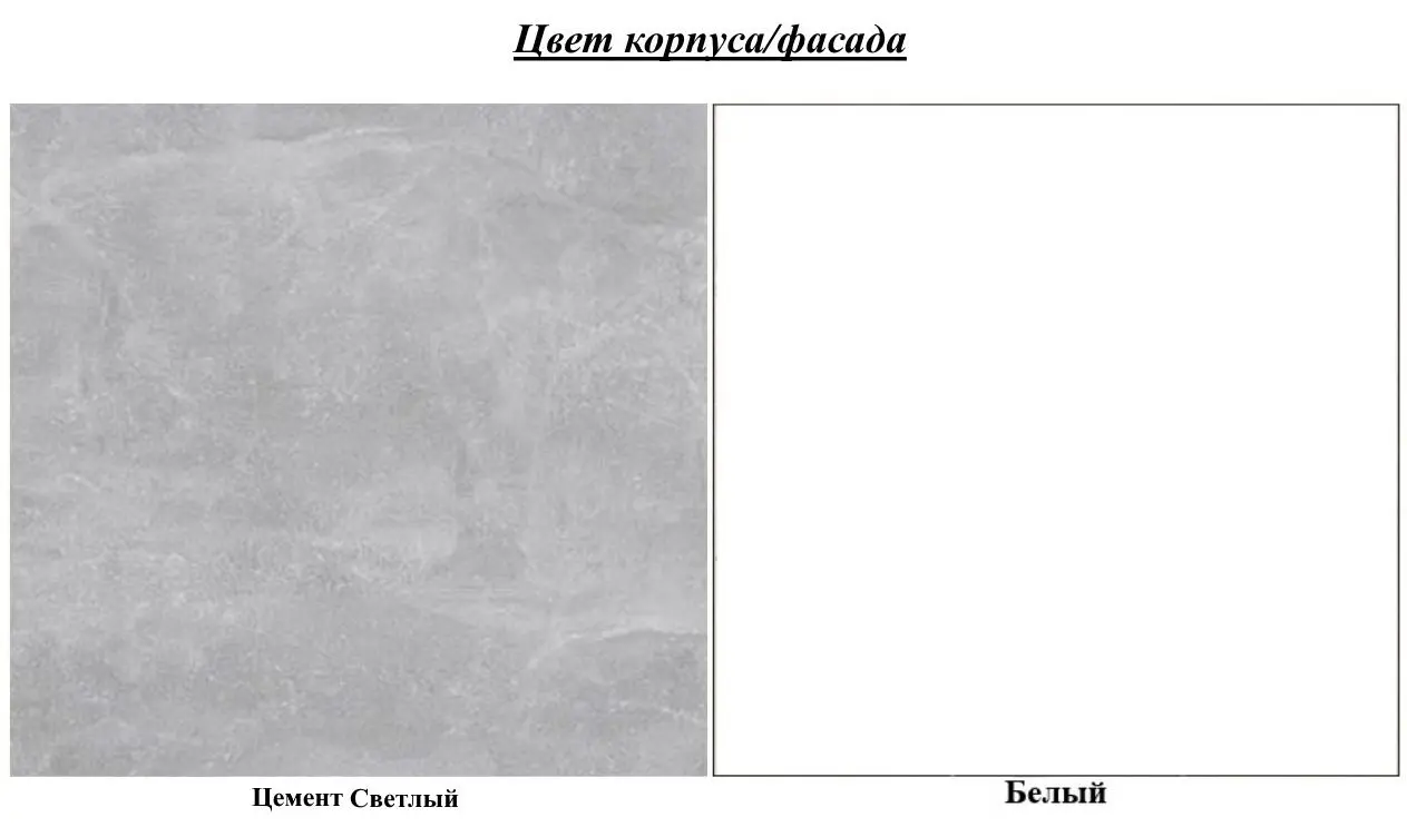 Pat-transformer SV-Mebel Mindal 80x160 (Concrete Light/White) - 2