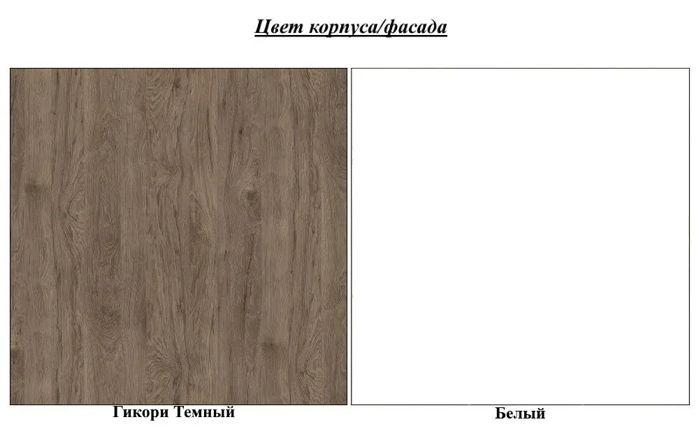 Pat-transformer SV-Mebel Mindal 80x160 (Hickory Dark/White) - 2