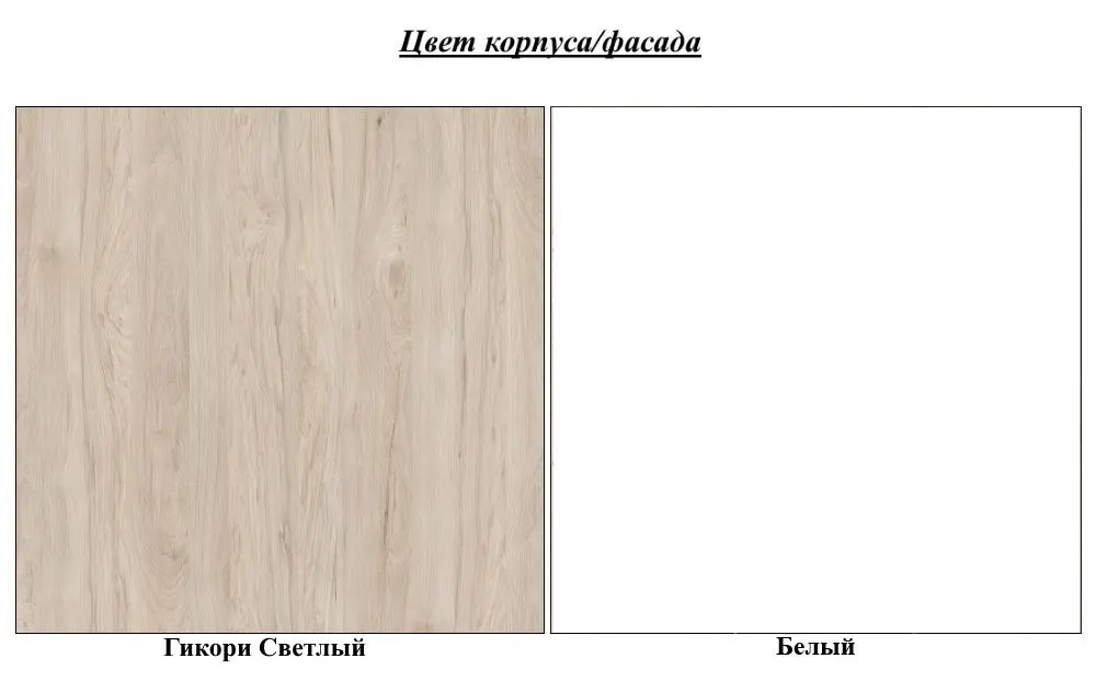 Pat-transformer SV-Mebel Mindal 80x190 (Hickory Light/White) - 2