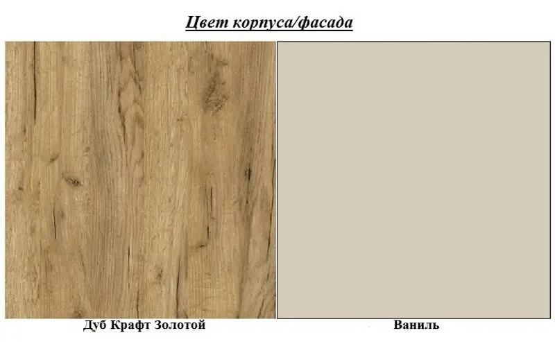 Pat Yasen Denver baza lamele 140x200 (Craft Oak Gold/Vanilla)