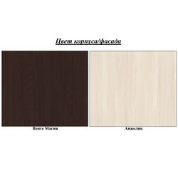 Pat Yasen Enter 140x200 Wenge Magic/Angelique (bază lamele) Thumb