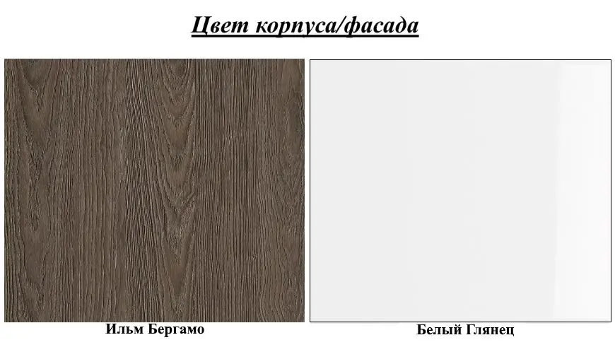 Кровать Yasen Тенесси 1400 МДФ Ильм Бергамо/Белый Глянец (ламельное основание) - 2
