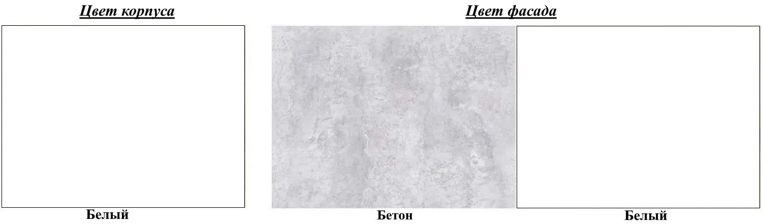 Кухня Akord Oliwia 1.8м (Concrete/White)