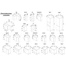 Bucatarie modulara Ambianta Astra 2.0m (Alb/Grafit) Thumb