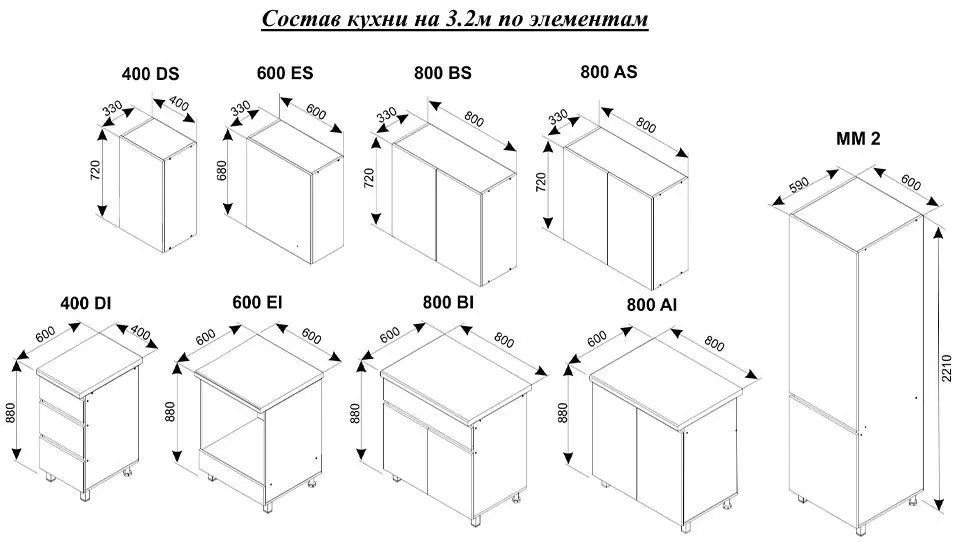Bucatarie modulara Ambianta Astra 3.2m (Alb/Grafit)
