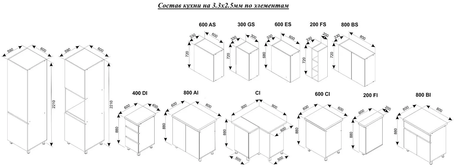 Bucatarie modulara Ambianta Astra 3.3x2.5m (Gri Deschis/Grafit)