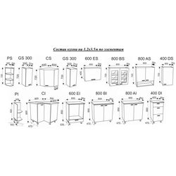 Модульная кухня Ambianta Fresh 1.2x3.5м (Капучино) Thumb