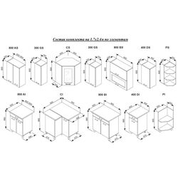 Модульная кухня Ambianta Iris 1.7x2.4м (Бардолино) Thumb