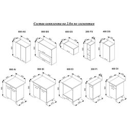 Bucatarie modulara Ambianta Iris 2.8m (Samoa Alb) Thumb