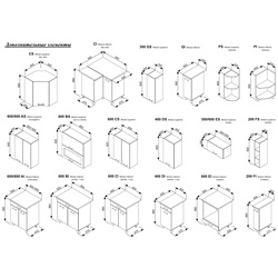 Модульная кухня Ambianta Iris 3 2.0м (Бардолино) Thumb