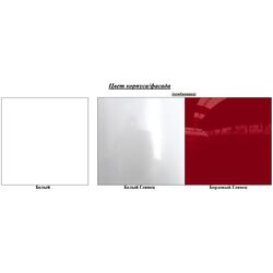 Bucatarie modulara Ambianta Perla 1.5x2.9m (Alb/Bordo) Thumb