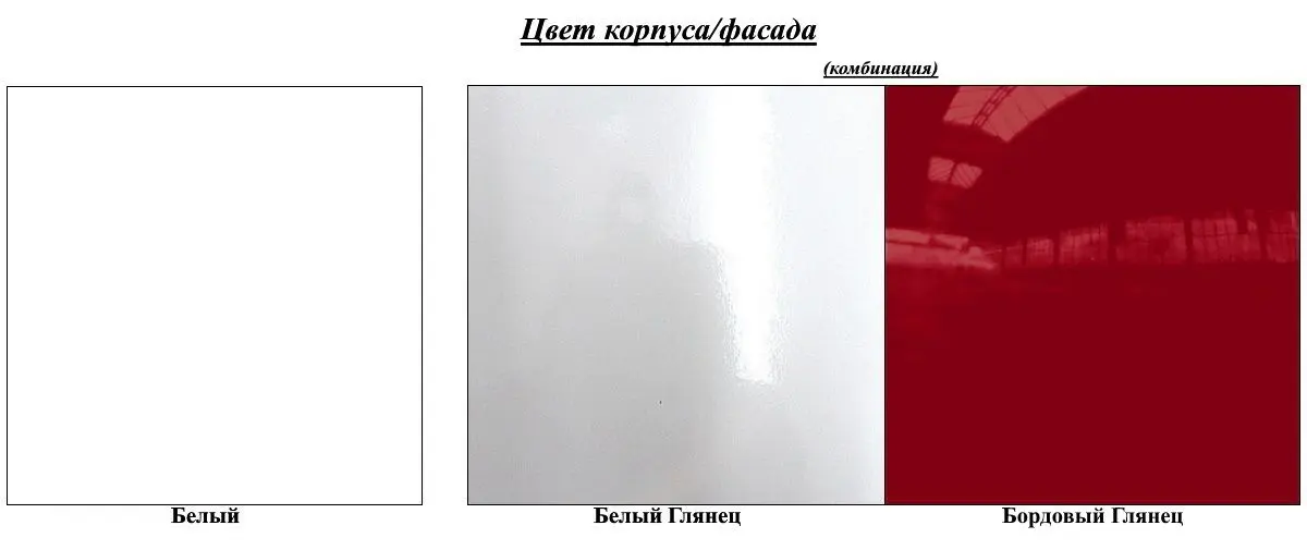 Bucatarie modulara Ambianta Perla 1.5x2.9m (Alb/Bordo) - 4